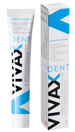 Зубная паста Vivax - реминерализация.