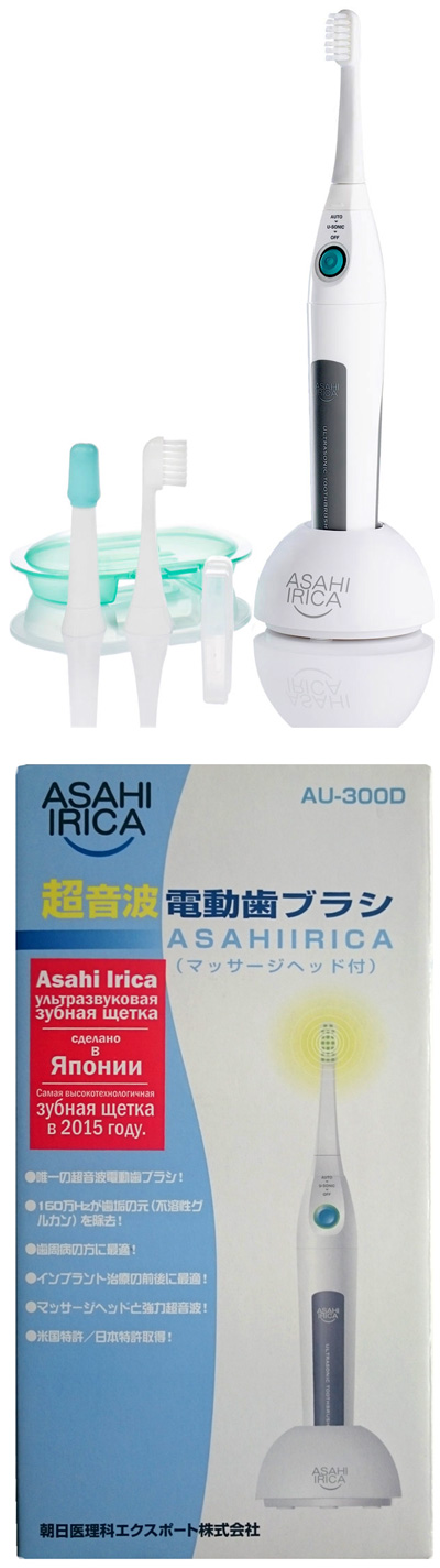 Asahi Irica AU-300D. Ультразвуковая зубная щетка (Япония).