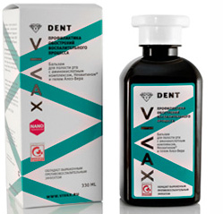 Бальзам Vivax противовоспалительный для полости рта с аминокислотным комплексом, с НЕОВИТИНОМ и гелем АЛОЭ-ВЕРА