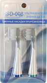 Насадки прорезиненные для ультразвуковой зубной щетки Donfeel HSD-008